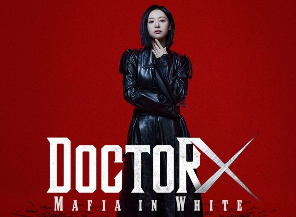 Kim Ji-won Comeback di Doctor X! Misi Bongkar Korupsi Medis Bikin Cerita Makin Menegangkan